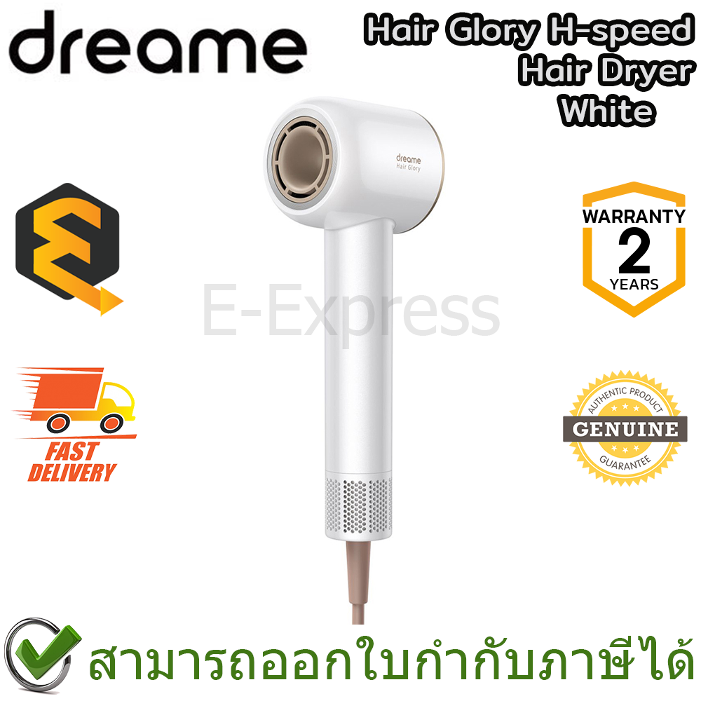 Dreame Hair Glory H-speed Hair Drye (White) ไดร์เป่าผมความเร็วสูง สีขาว ของแท้ ประกันศูนย์ 2ปี ราคา 3,390 บาท*ส่งฟรี
