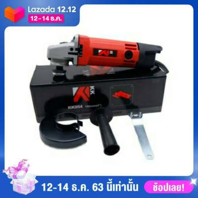 เครื่องเจียร 4 นิ้ว KK