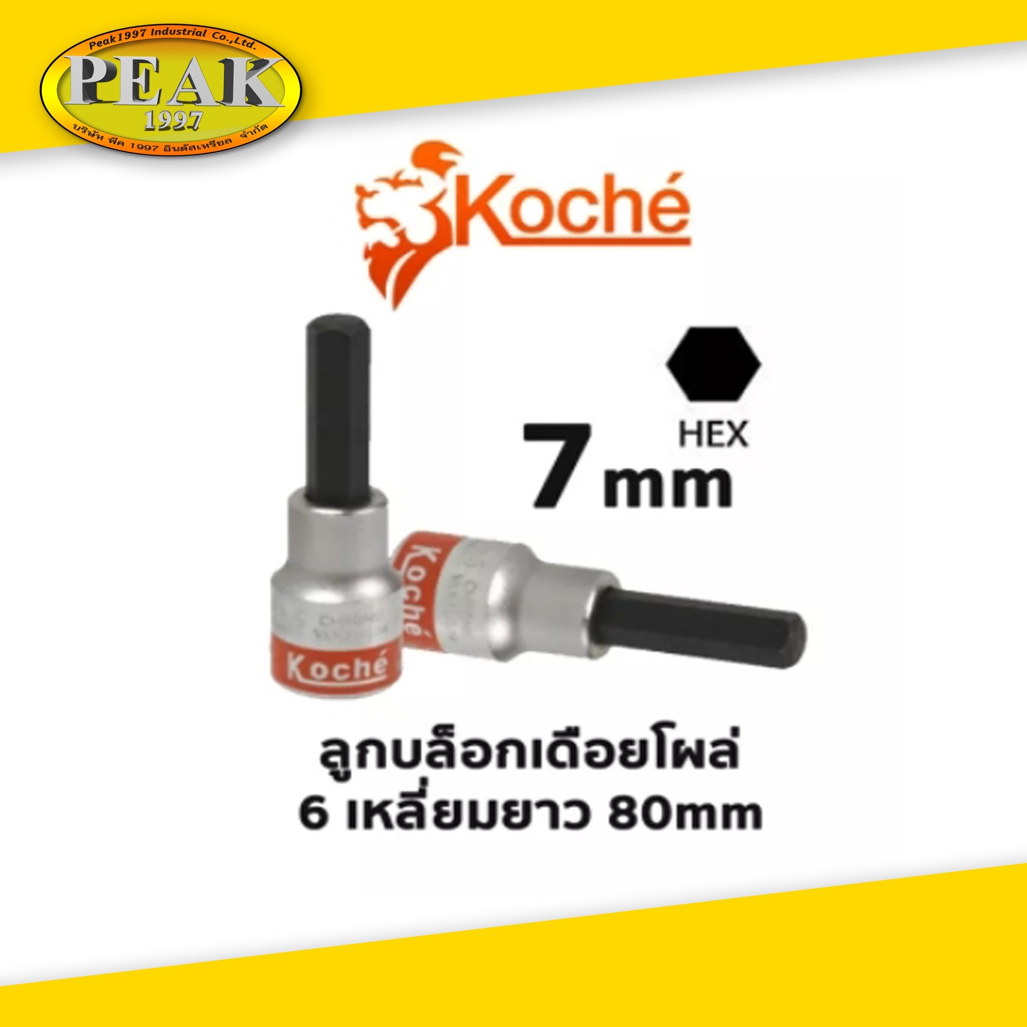Koch-Werkzeuge: Auto-Abschleppseil 4000 kg Polypropylen Schäkel/Schäkel  Länge 400 cm Ø 20 mm HP AUTOZUBEHÖR