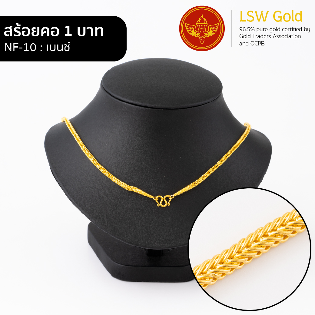 Fog/Silver/Gold JV-1647/6 Silk Brocade