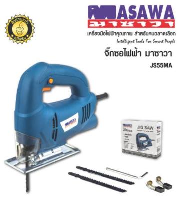 ดูภาพ Masawa เลื่อยจิ๊กซอ เลื่อยจิ๊กซอว์ เลื่อยจิ๊กซอไฟฟ้า 350W แถม ใบเลื่อยจิ๊กซอ 2 ใบ ตัดไม้ได้หนา 55มม. ตัดเหล็กได้หนา 6มม. <br/>เพิ่มเติม Masawa เลื่อยจิ๊กซอ เลื่อยจิ๊กซอว์ เลื่อยจิ๊กซอไฟฟ้า 350W แถม ใบเลื่อยจิ๊กซอ 2 ใบ ตัดไม้ได้หนา 55มม. ตัดเหล็กได้หนา 6มม.