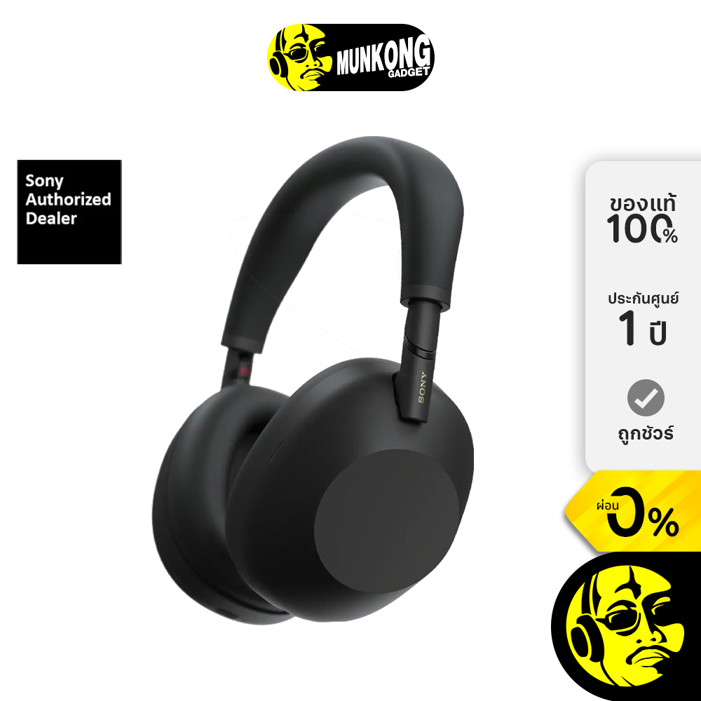 หูฟังไร้สาย หูฟังบลูทูธ Sony Wh-1000Xm6 พร้อมระบบตัดเสียงรบกวนจาก Munkong ราคา 14,990 บาท*ส่งฟรี