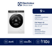 Electrolux เครื่องซักผ้าฝาหน้า 9 กก. UltimateCare 500 รุ่น EWF9023P5WC สีขาว