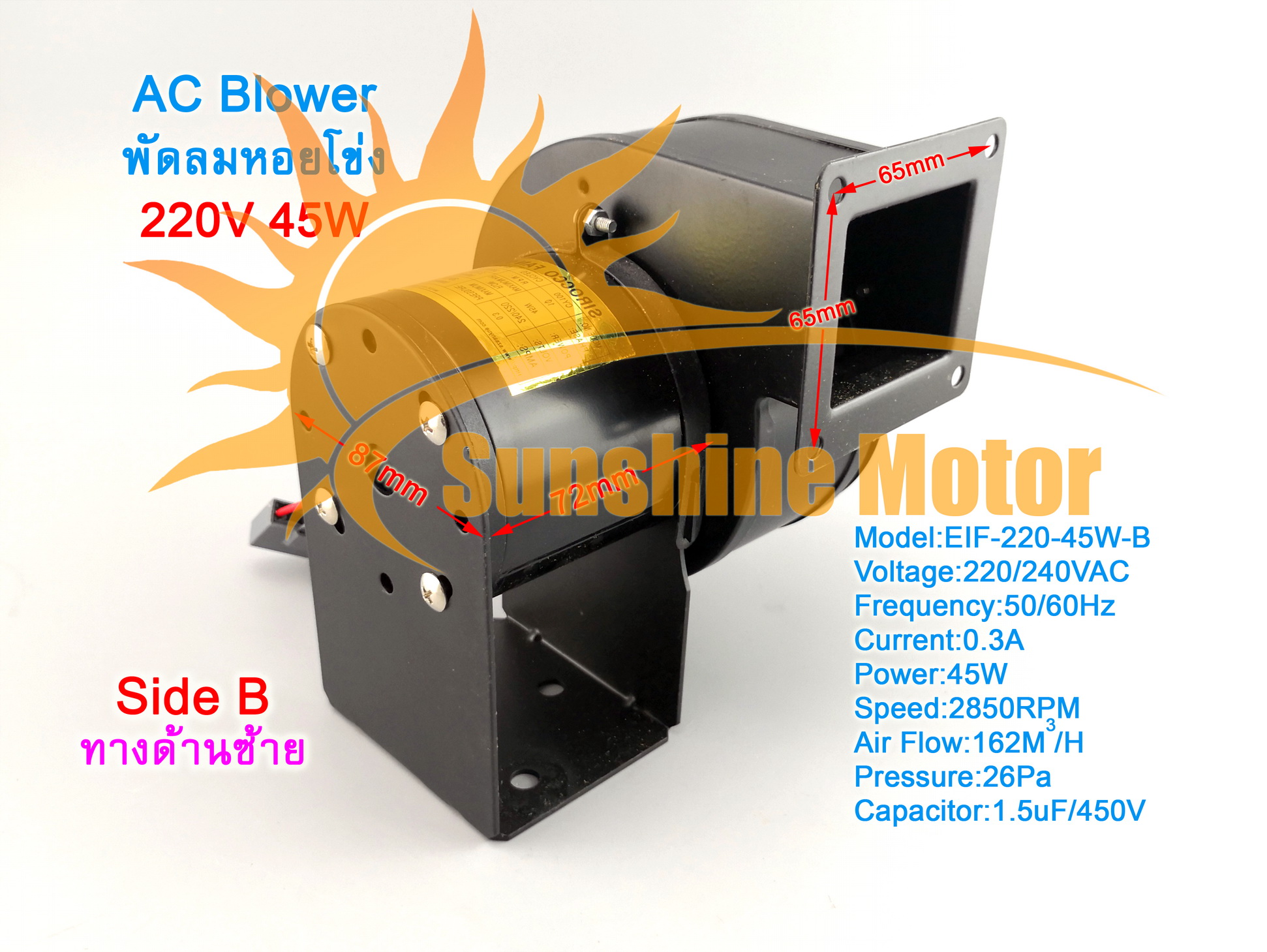 (สต๊อกในไทย) พัดลมระบายความร้อน พัดลม Blower หอยโข่ง 220V 45W Industrial Small Size Air Centrifugal Blower Fan พัดลมอุตสาหกรรม รุ่นแรงสุนทรียศาสตร์ พัดลมระบายอากาศ