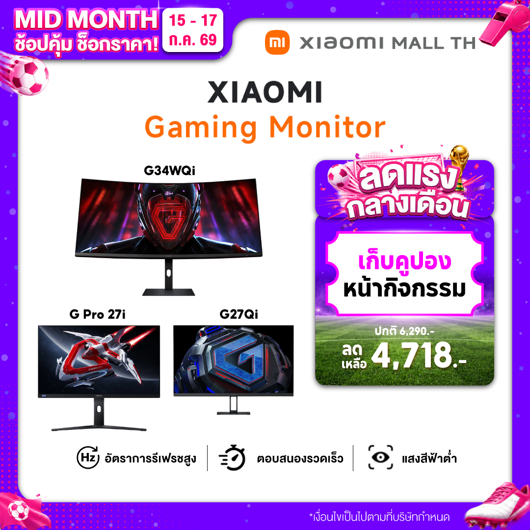 Xiaomi Mini Led Gaming Monitor g Pro 27I Eu / Xiaomi Curved Gaming Monitor G34Wqi / Xiaomi 2K Gaming Monitor G27Qi Ultra-Wide Surround Screen Wqhd High Refresh Rate 180Hz Smooth Gaming Experience ราคา 6,290 บาท*ส่งฟรี