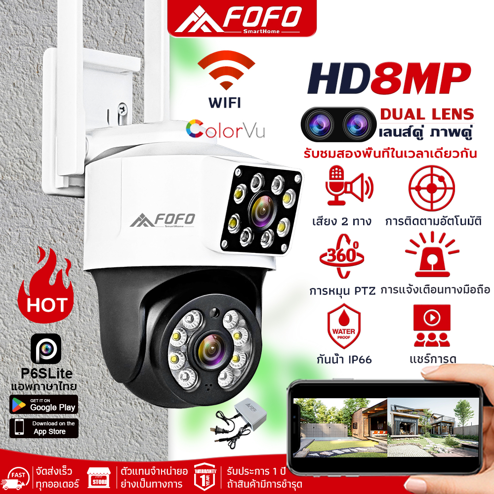 Dual Lens Wifi Cctv Camera, Dual Screen Full Color Hd ​ 8Mp 2 Cameras Can Be Viewed at the Same Time, Color Images at Night, Wireless Cctv Camera, 4X Digital Zoom, Motion Detection. ราคา 557 บาท*ส่งฟรี