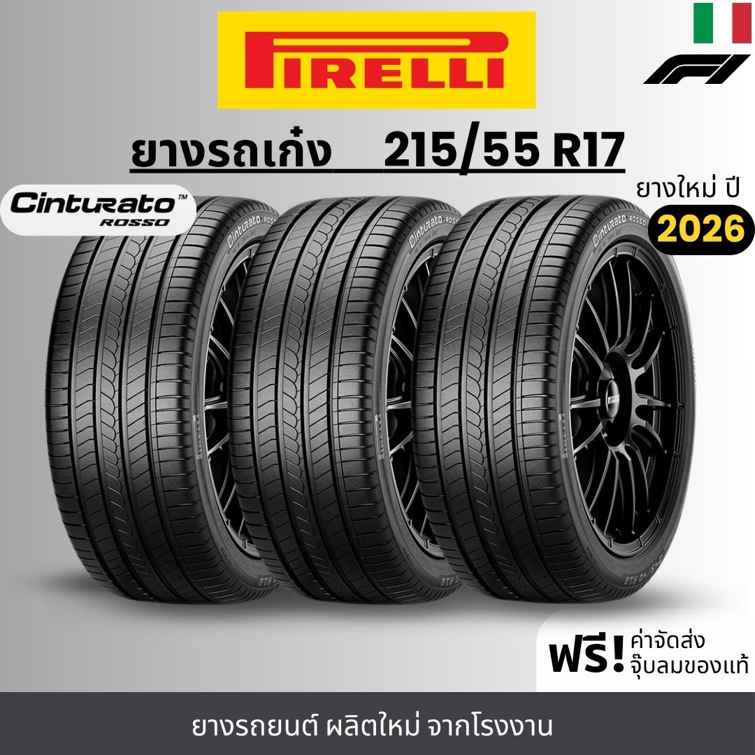 Pirelli Car Tires, Model Cinturato Rosso, Size 215/55R17 | For Sedans, Suvs | Island Road Premium, 365-Day Guarantee. ราคา 9,900 บาท*ส่งฟรี