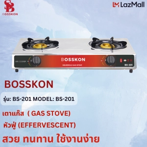 ภาพหน้าปกสินค้าเตาแก๊สตั้งโต๊ะ เตาแก๊สสเเตนเลส เตาแก๊ส 2 หัว -BOSSKON-BS201   - เตาไฟความร้อนสูง เตาแก๊สปรับความร้อน  เตาทองเหลือง ซึ่งคุณอาจชอบราคาและรีวิวของสินค้านี้