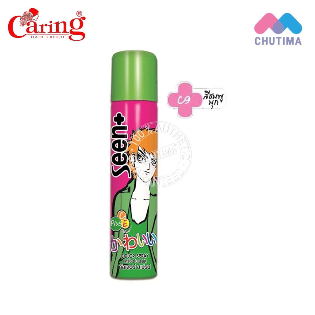 Caring Seen+ Color Spray 85 ml. แคริ่ง ซีนพลัส คัลเลอร์ สเปรย์ 85 มล. สเปรย์เปลี่ยนสีผม