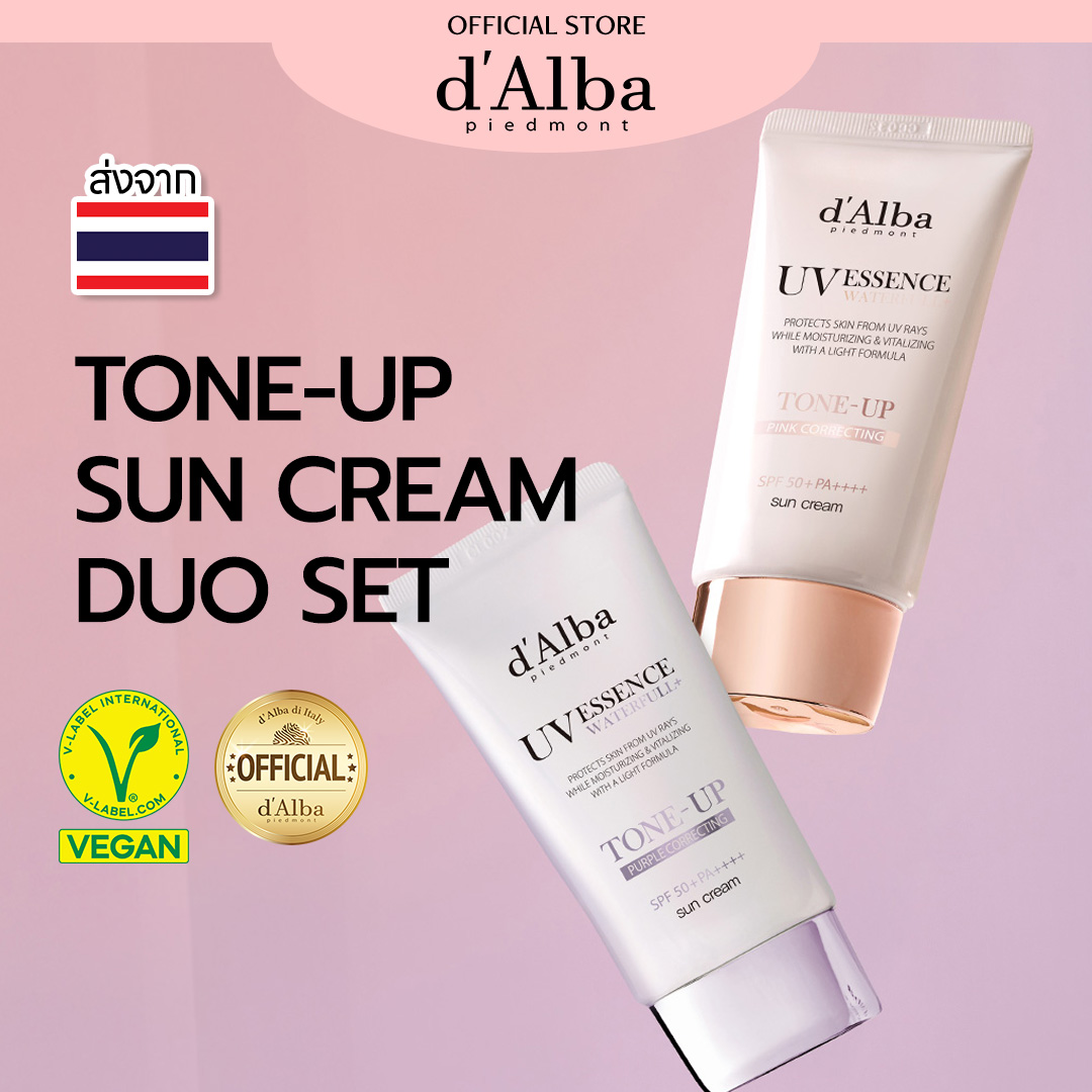 [แพ็คคู่] d'Alba Tone-Up Sun Cream Duo กันแดดโทนอัพชมพู 50ml + กันแดดโทนอัพม่วง 50ml ราคา 2,360 บาท*ส่งฟรี