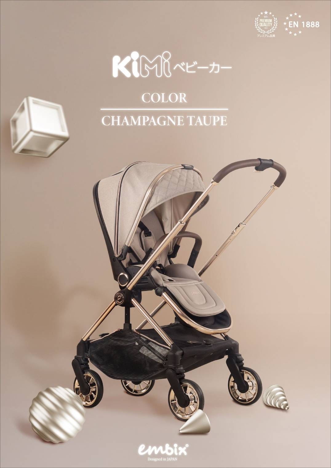 (ประกัน4ปี) Embix รถเข็นเด็ก รุ่นใหม่ล่าสุด KIMI สามารถเข็นได้ 2 ทิศทางโดยไม่ต้องยกเบาะกลับด้าน สะดวกสบายสุดๆ ราคา 19,500 บาท*ส่งฟรี