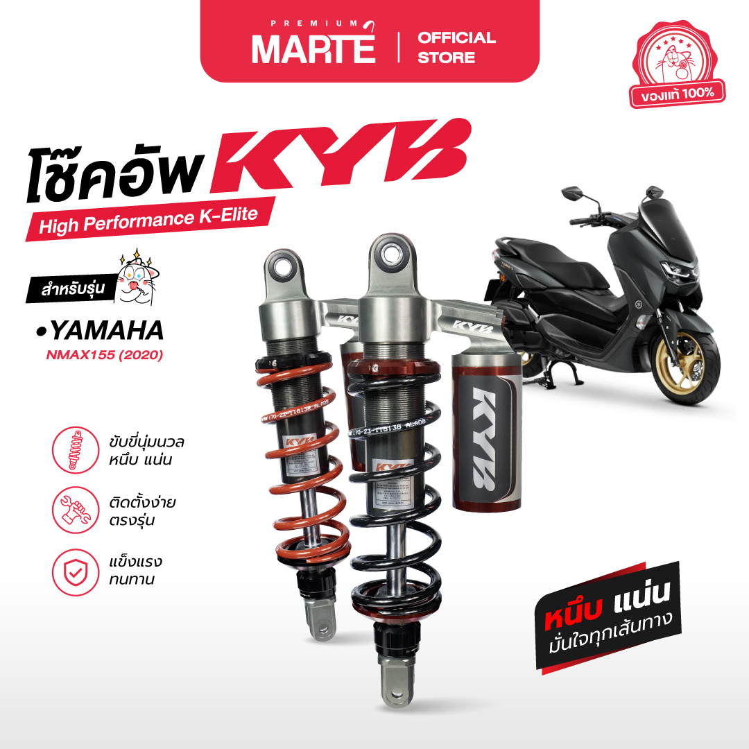 Shock Absorber K-Elite - Yamaha Nmax155 Length 310 mm ราคา 10,200 บาท*ส่งฟรี