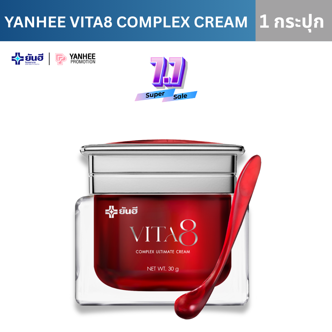Yanhee vita8 complex ultimate cream Yanhee Vita age cream sagging skin spots 40 + ราคา 1,290 บาท*ส่งฟรี