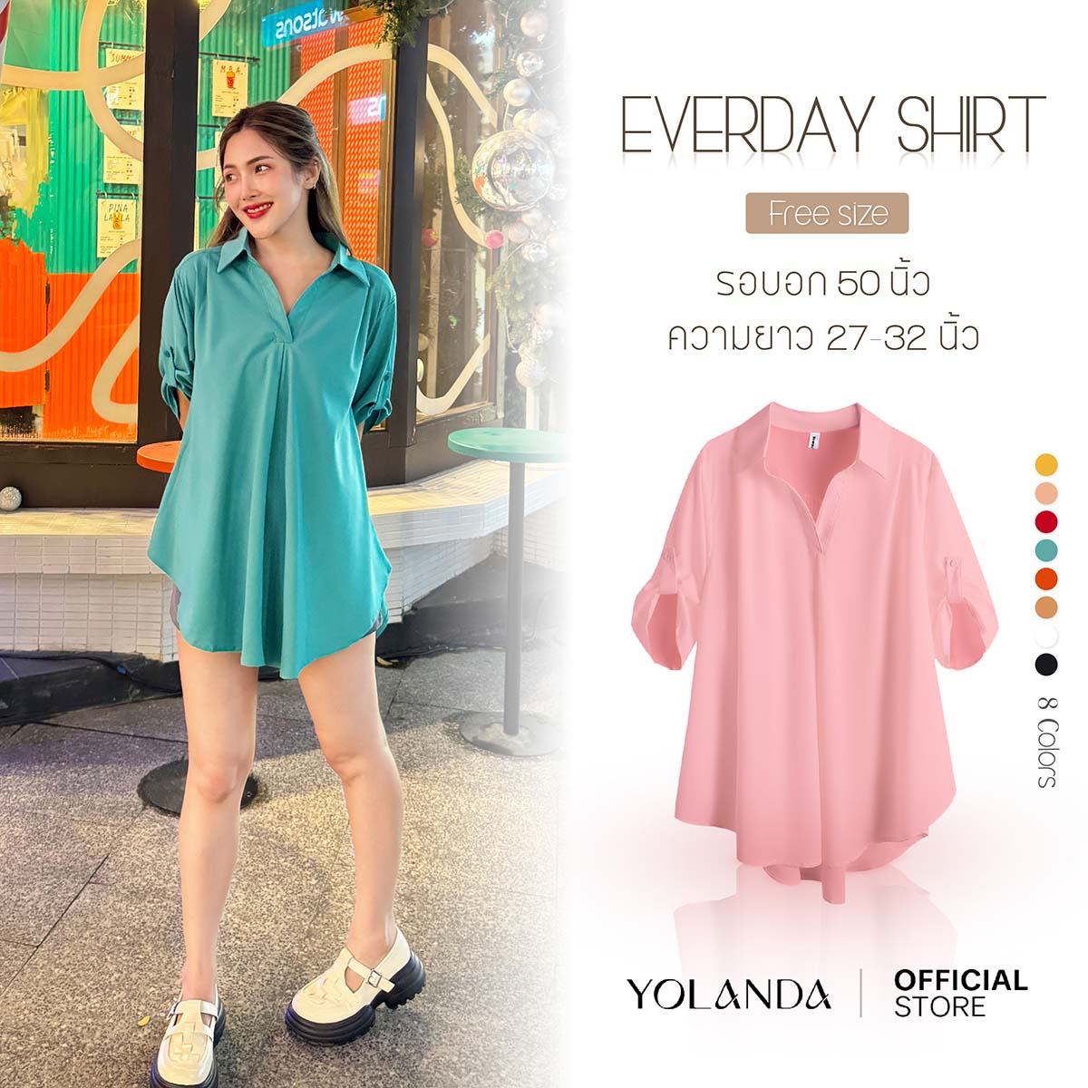 Yolanda เสื้อเชิ้ตแฟชั่น ผู้หญิง เสื้อคอวีแบบมีปก กระดุมเก็บแขน ผ้านุ่มลื่นใส่สบาย เชิ้ตสไตล์เกาหลี FF1003 ราคา 229 บาท*ส่งฟรี