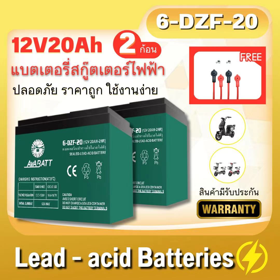 Quick-Wake RV1023 Small Round Battery main image 0