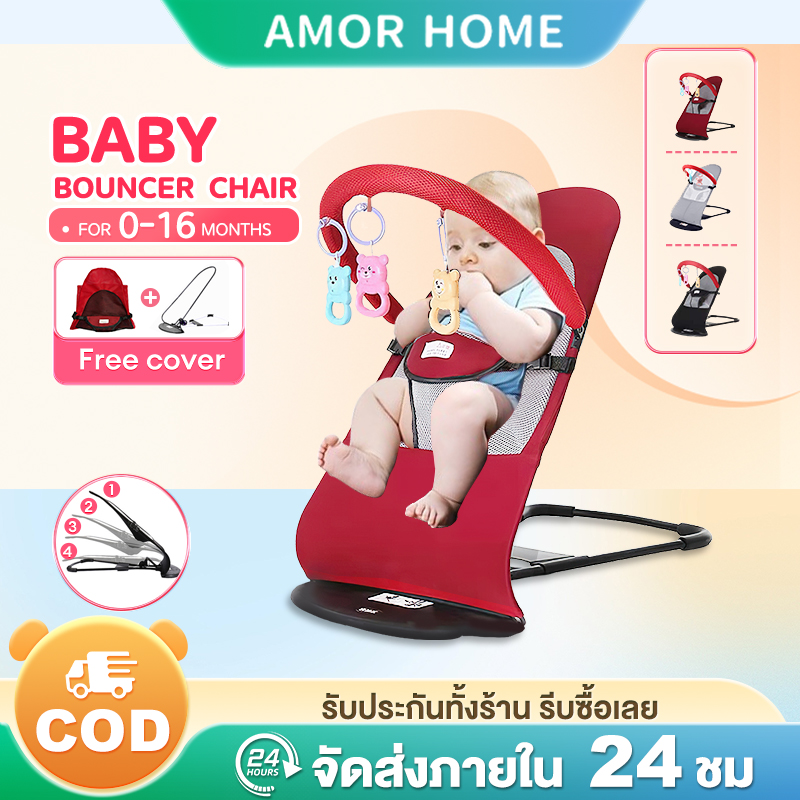 Amor เก้าอี้โยกเด็ก เก้าอี้เปลโยก เปลไกว เปลเด็ก สำหรับเด็ก เก้าอี้เปลสำหรับเด็ก แข็งแรง เกลี้ยกล่อมให้นอนหลับ เชคเกอร์ ราคา 199 บาท*ส่งฟรี