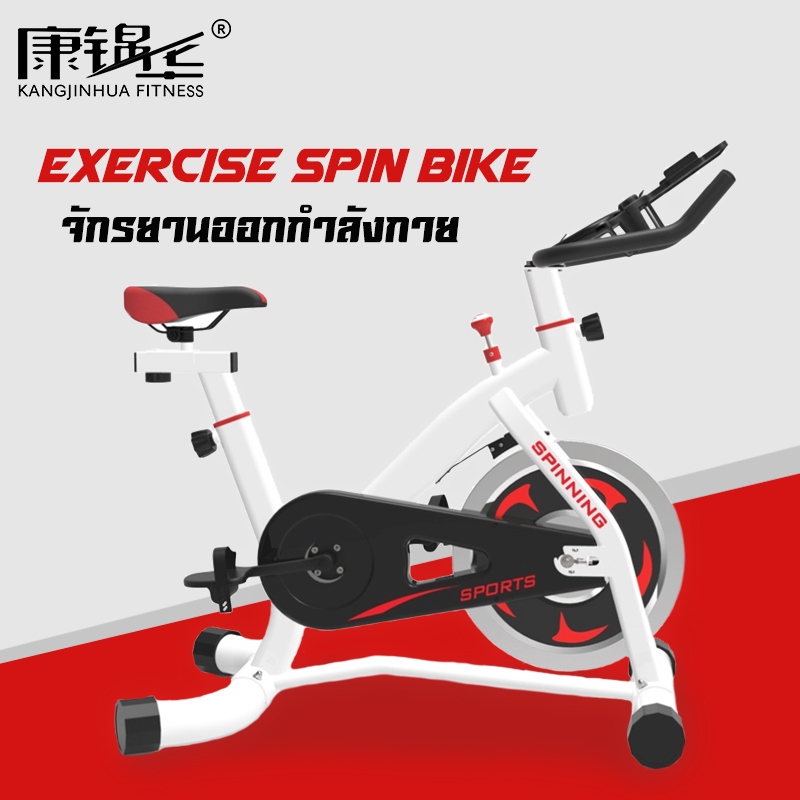 ดูภาพ จักรยานออกกำลังกาย จักรยานSpin Bike จักรยานฟิตเนส จักรยาน จักรยานสปินไบค์ Spinning Bike Exercise Bike( จักรยานออกกำลังกาย เครื่องออกกำลังกาย ออกกำลังกาย อุปกรณ์ออกกำลังกาย ) <br/>เพิ่มเติม จักรยานออกกำลังกาย จักรยานSpin Bike จักรยานฟิตเนส จักรยาน จักรยานสปินไบค์ Spinning Bike Exercise Bike( จักรยานออกกำลังกาย เครื่องออกกำลังกาย ออกกำลังกาย อุปกรณ์ออกกำลังกาย )