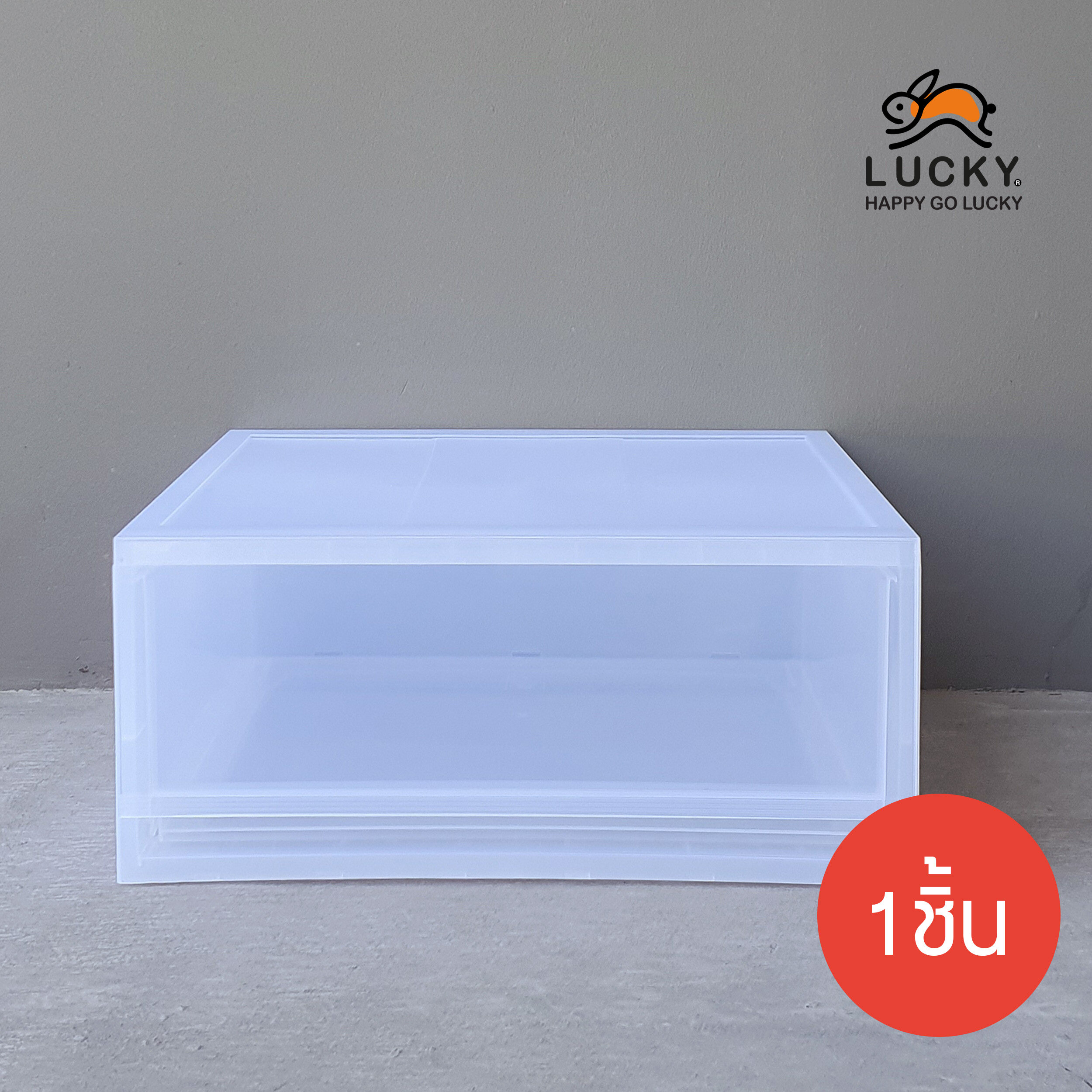 Clear Separable Drawer Box W51 x D45.6 x H20.5 cm (1pc, 4pcs) LF-5101 ราคา 610 บาท*ส่งฟรี