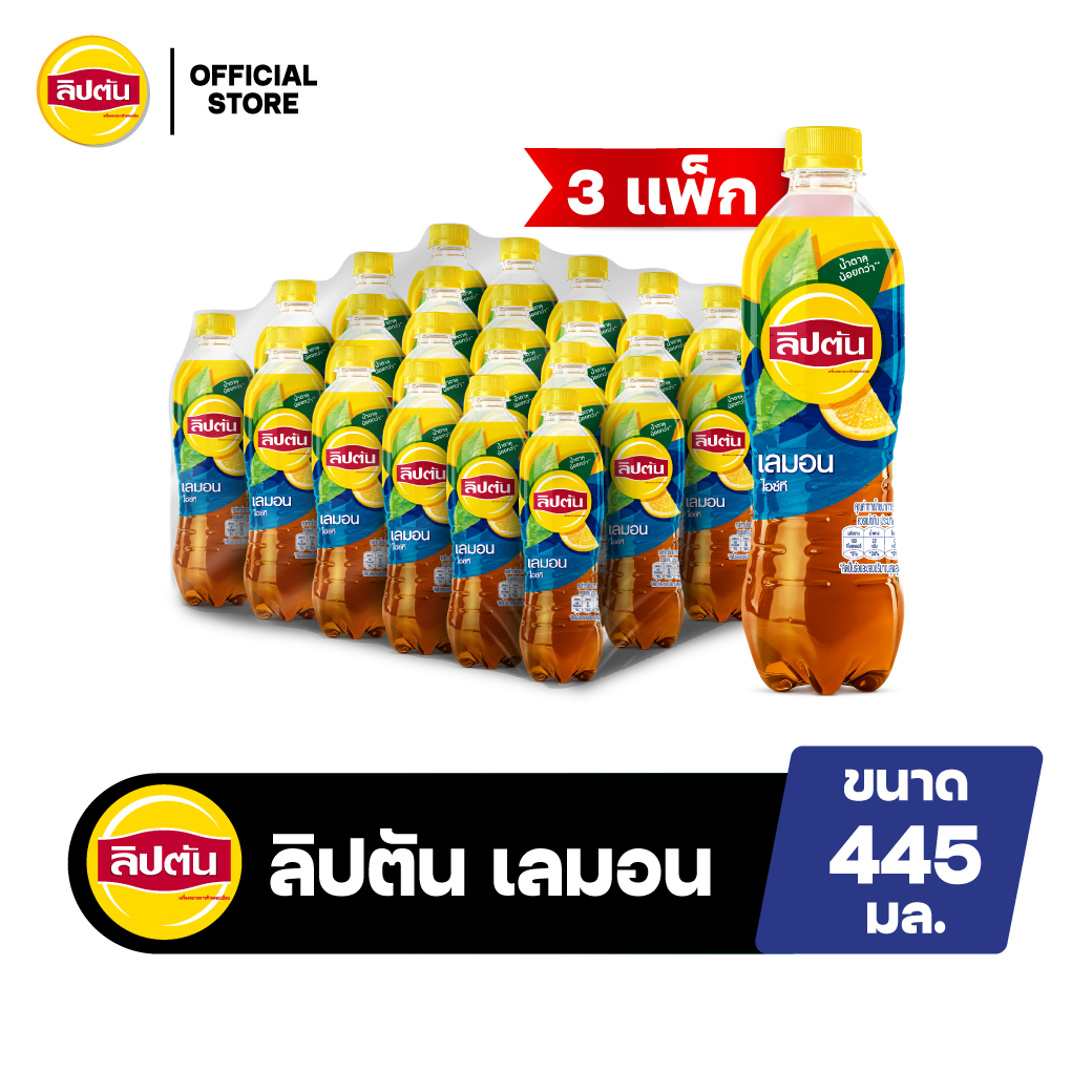 [จัดส่งเฉพาะกทม.ปริมณฑล][ขายยกลังx3][แพ็ก24] ลิปตัน เลมอน ขวด 445 มล. Lipton Lemon ราคา 1,440 บาท*ส่งฟรี