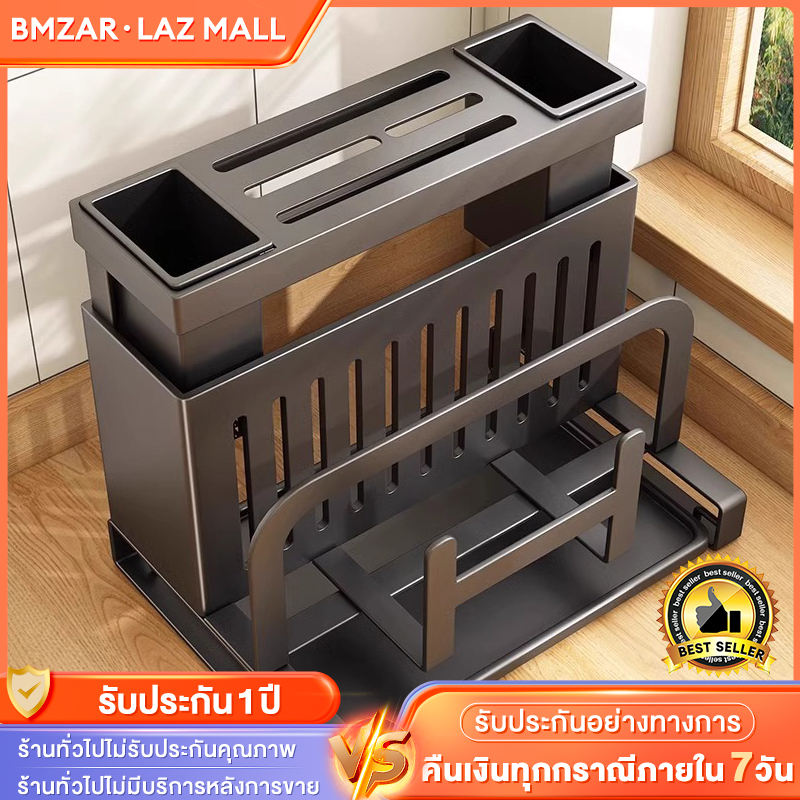 BMZAR ที่เก็บช้อนส้อม ชั้นเก็บอุปกรณ์ครัว ที่ใส่มีดตั้งโต๊ะ ที่เก็บมีดติดผนัง ที่วางฝาหม้อ ที่ใส่ตะเกียบสแตนเลส ทำให้ห้องครัวสะอาด ราคา 251 บาท*ส่งฟรี