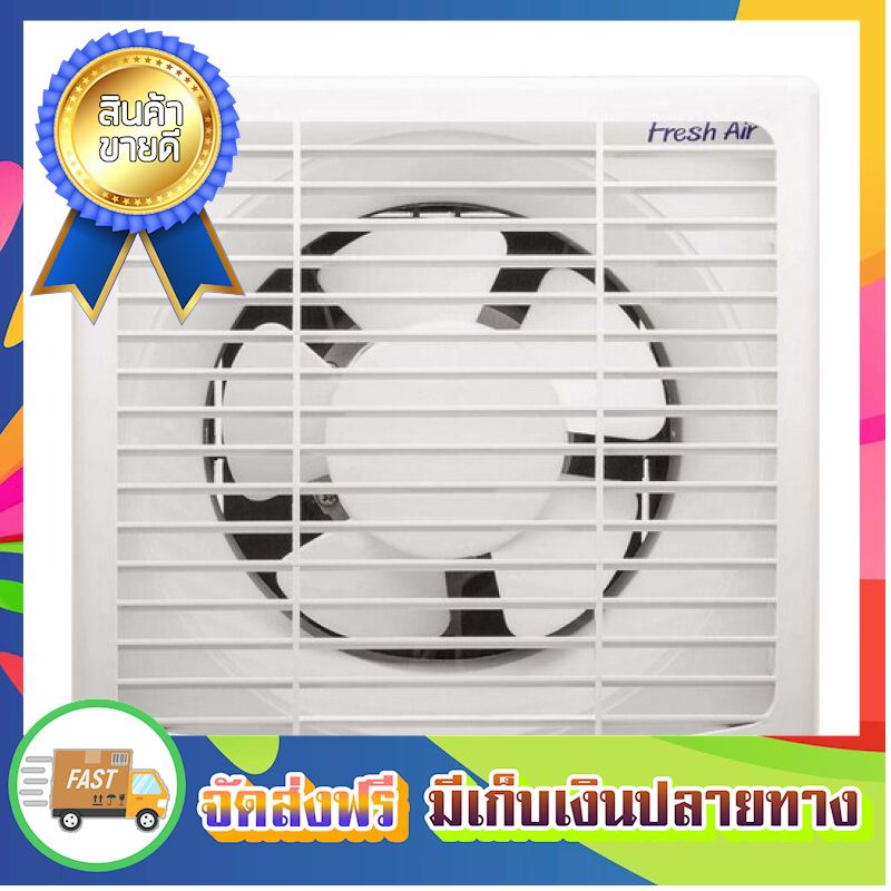 ดูภาพ ลดแรงแซงโค้ง! พัดลมดูดอากาศ พัดลมระบายอากาศ HATARI HT-VW15M4(G) 6 inch WHITE ตัวดูดอากาศ ที่ดูดอากาศ พัดลมดูด ตัวระบายอากาศ ที่ระบายอากาศ เครื่องดูดอากาศ Ventilators ขายดี จัดส่งฟรี ของแท้100% ราคาถูก <br/>เพิ่มเติม ลดแรงแซงโค้ง! พัดลมดูดอากาศ พัดลมระบายอากาศ HATARI HT-VW15M4(G) 6 inch WHITE ตัวดูดอากาศ ที่ดูดอากาศ พัดลมดูด ตัวระบายอากาศ ที่ระบายอากาศ เครื่องดูดอากาศ Ventilators ขายดี จัดส่งฟรี ของแท้100% ราคาถูก