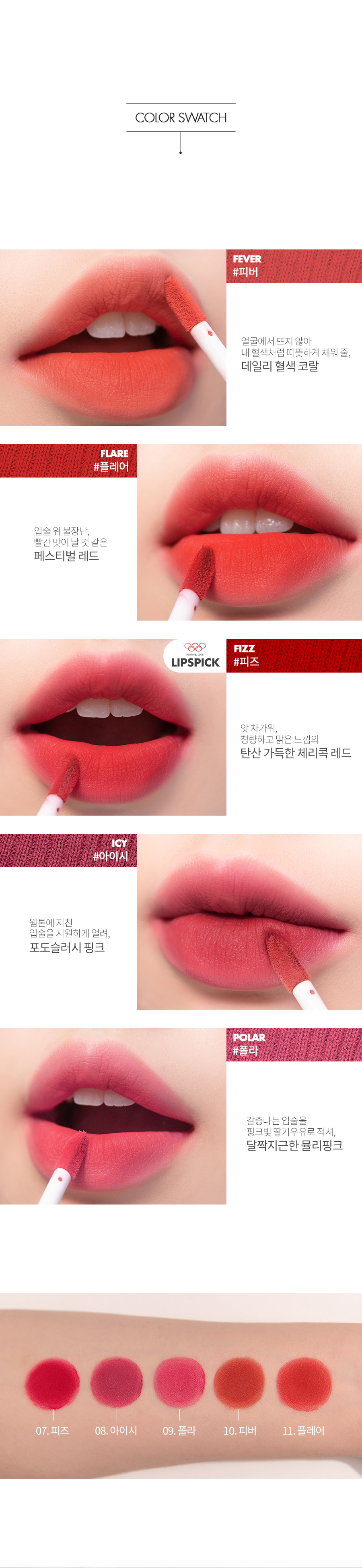 คำอธิบายเพิ่มเติมเกี่ยวกับ ((สินค้าพร้อมส่ง)) Rom&nd Zero Velvet Tint