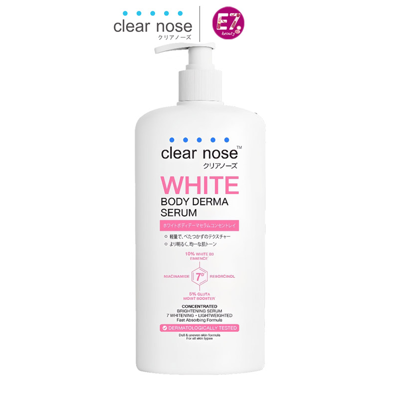 Clear Nose White Body Derma Serum Concentrated 250ml Body Serum, Brightening Skin Formula. Locks in Moisture, Makes Skin Smooth. ราคา 237 บาท*ส่งฟรี