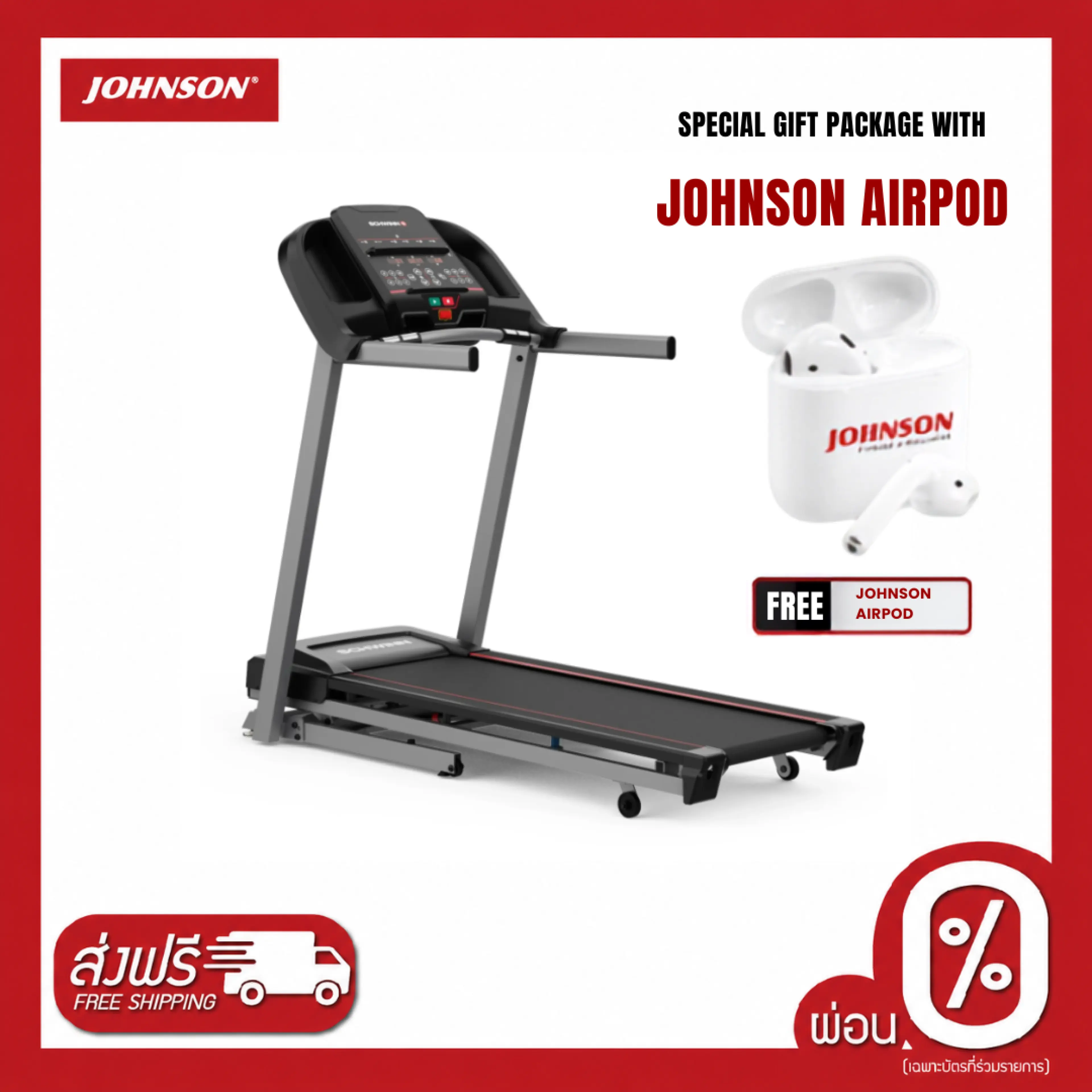 Schwinn T3.5 Electric Treadmill
