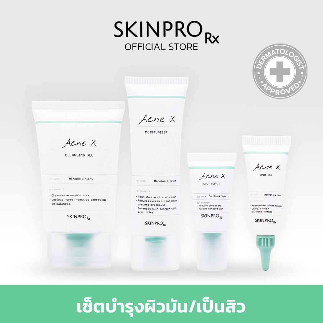 Acne Set เซ็ตสำหรับผิวมัน/เป็นสิว จัดการปัญหาสิวครบทุกขั้นตอน ราคา 1,087 บาท*ส่งฟรี