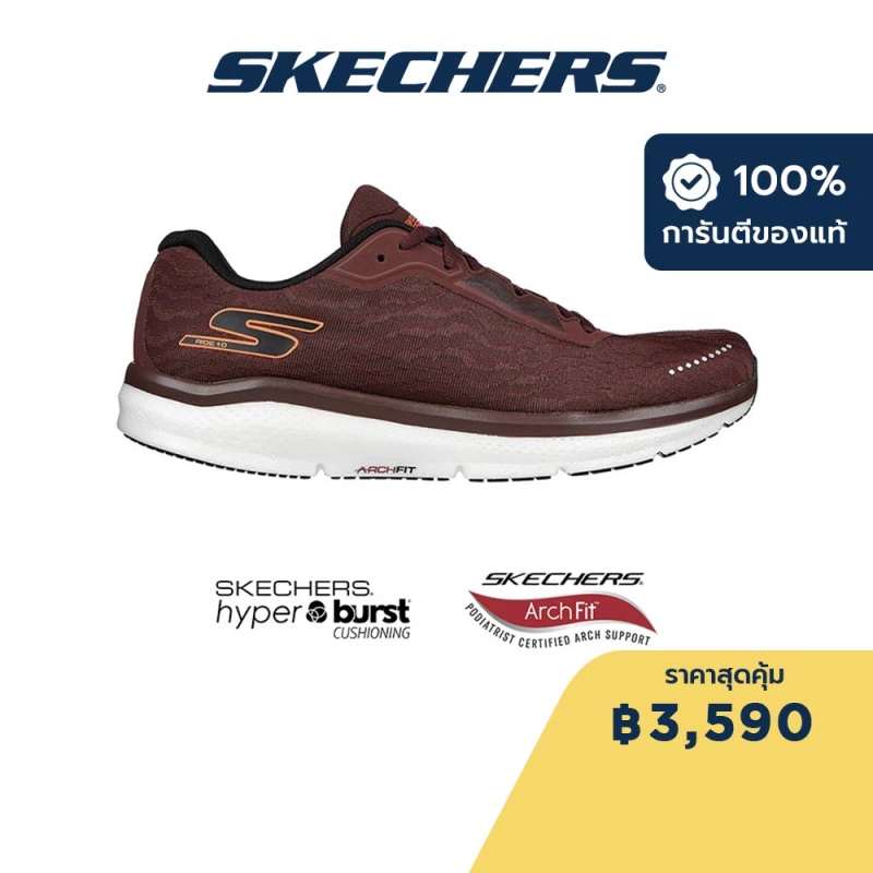 ภาพหน้าปกสินค้าSkechers สเก็ตเชอร์ส รองเท้าผู้ชาย Men GOrun Ride 10 Shoes - 246045-BURG จากร้าน Skechers บน Lazada