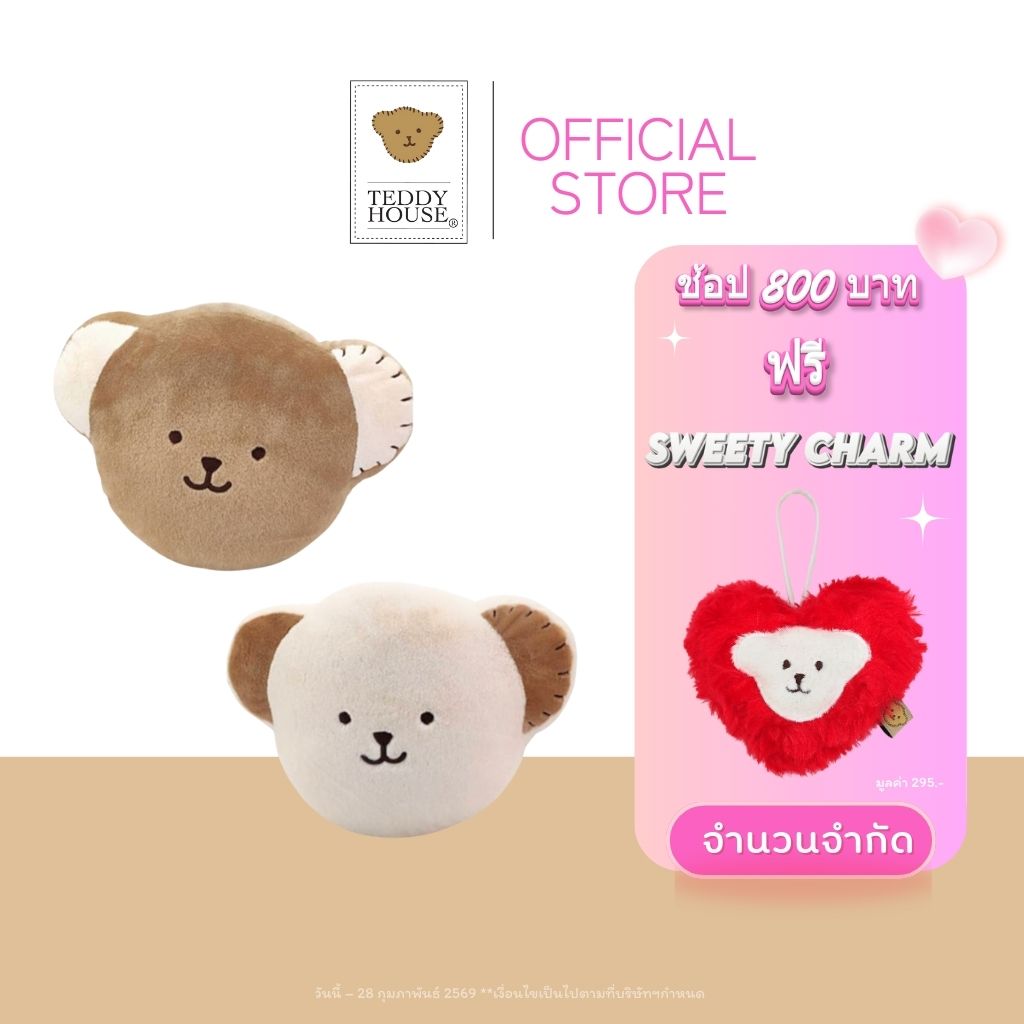 Teddy House: Sweet Dream Bear Face Pillow, Signature Pillow, Back Support, Soft Fabric, Super Cute, Warm, the Cutest Pillow You'Ll Ever See. ราคา 360 บาท*ส่งฟรี