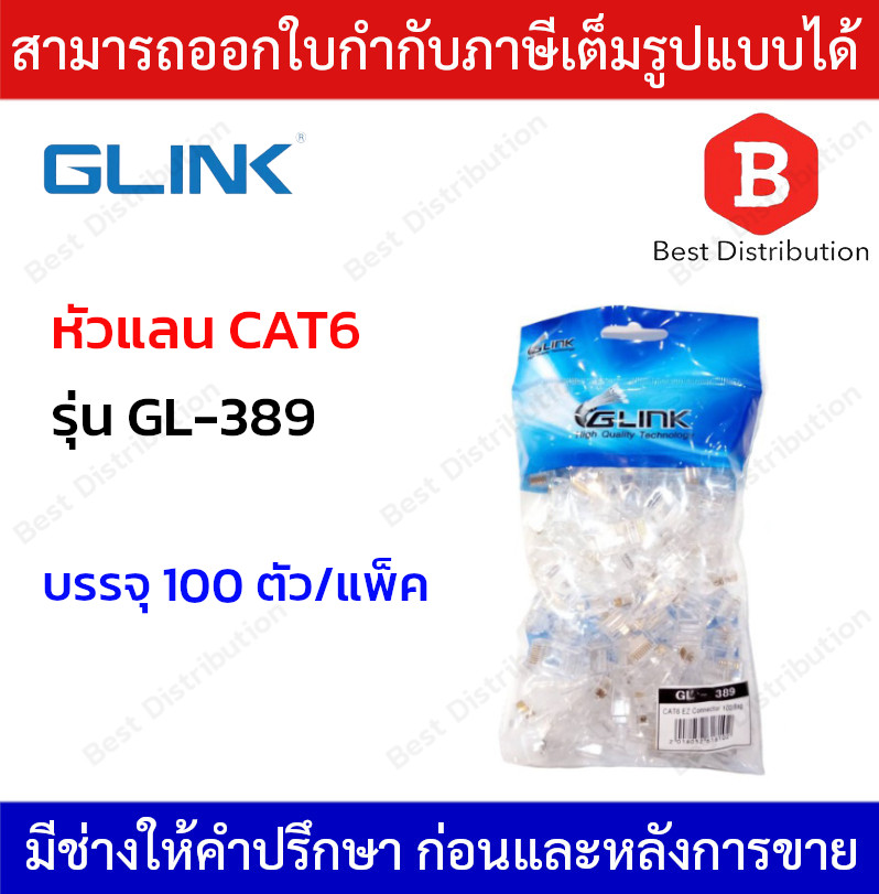 สาย แลน Cat6 Panduit ราคาถูก ซื้อออนไลน์ที่ - ต.ค. 2023 | Lazada.co.th