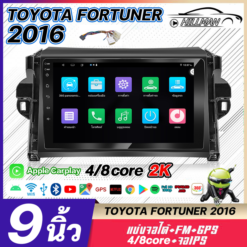 Ho 9 Inch Android Car Screen for Toyota Fortuner 2016, Android Screen, Apple Carplay Screen, Can Be Divided into 2 Screens, Android Wifi Gps, 4g Lte 8 Sim Card Slot. ราคา 1,752 บาท*ส่งฟรี