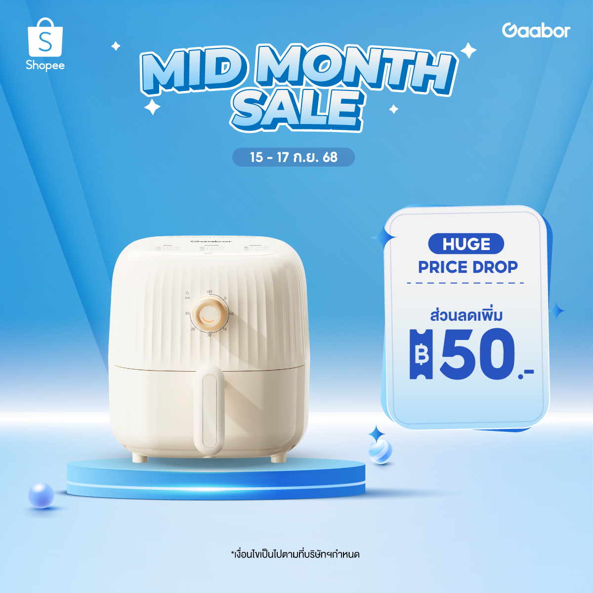 Gaabor รวมรุ่นหม้อทอดไร้น้ำมัน ความจุ 2 - 6.5 ลิตร ขายดีอันดับ1 หม้ออบลมร้อน หม้อทอดไฟฟ้า มัลติฟังก์ชั่น Air fryer เครื่องใช้ไฟฟ้าในครัว เตาอบ ราคา 559 บาท*ส่งฟรี