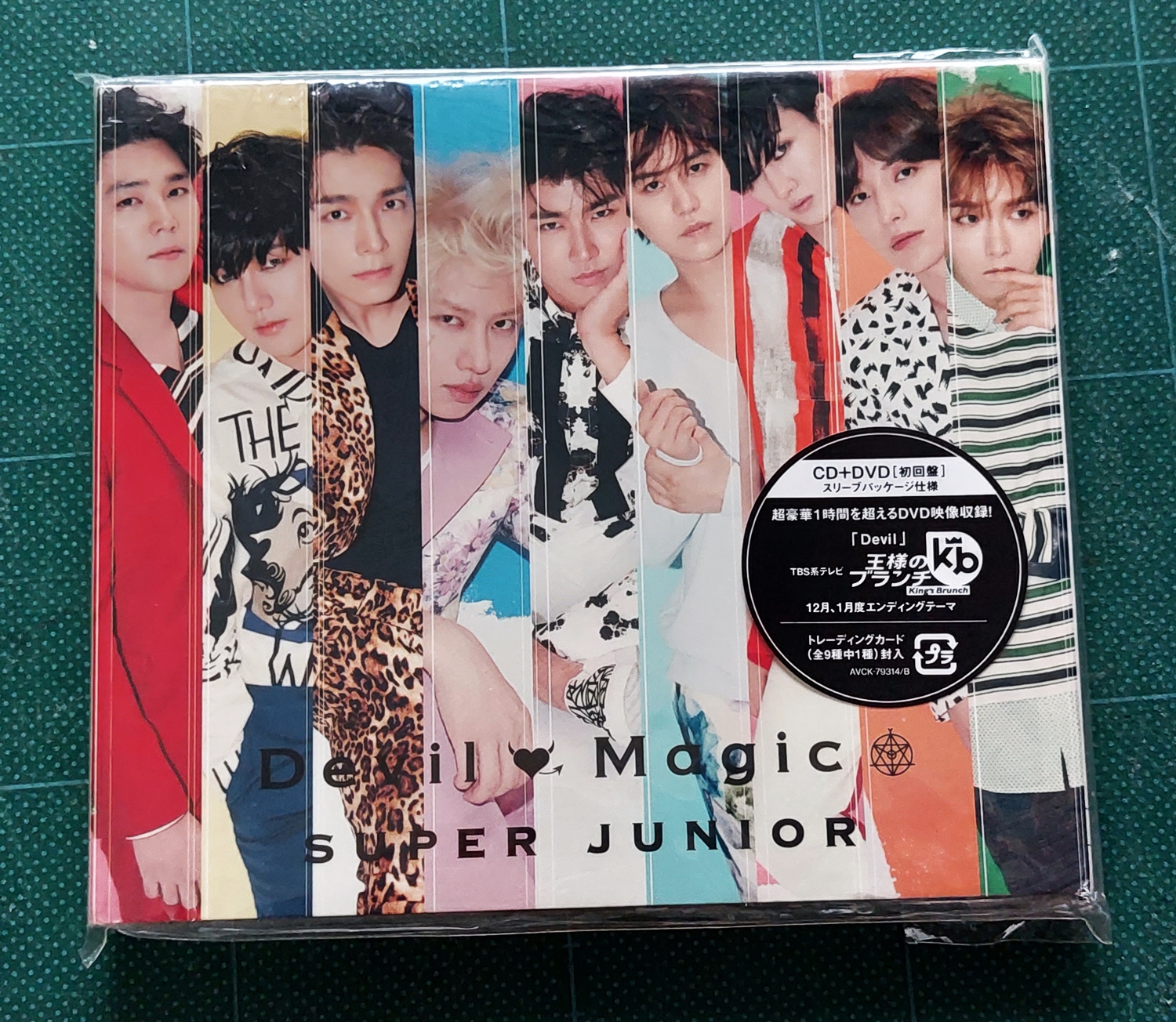 อัลบั้ม เปล่า ญี่ปุ่น Super Junior - Devil / Magic Japanese Album