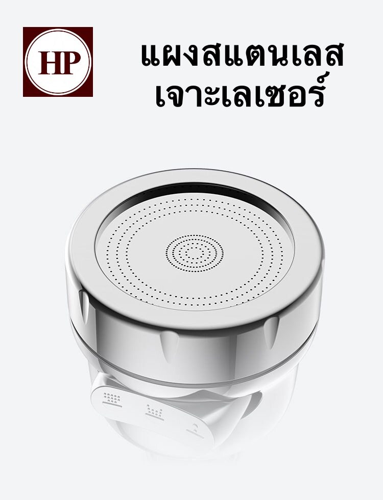 มุมมองเพิ่มเติมของสินค้า 🔥 H Power 🔥 หัวต่อก๊อกน้ำ ห้องครัว ล้างมือหัวต่อกันน้ำกระเด็น ก๊อกต่อหมุนได้ 360 องศา ฟรี!! เทปพันเกลียว HP--0236 👍👍Flash Sale👍👍
