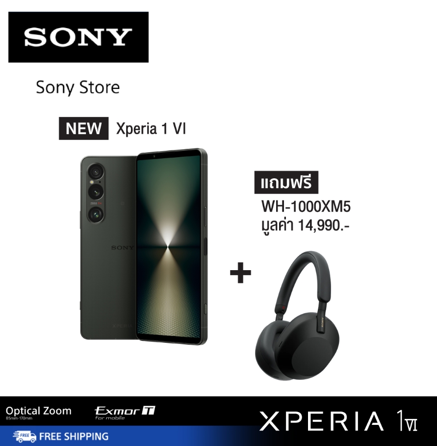 Xperia 1V (ฺBlack/Green) Mobile Sony Xperia 1 VI + FREE WH-1000XM5 ราคา 49,990 บาท*ส่งฟรี