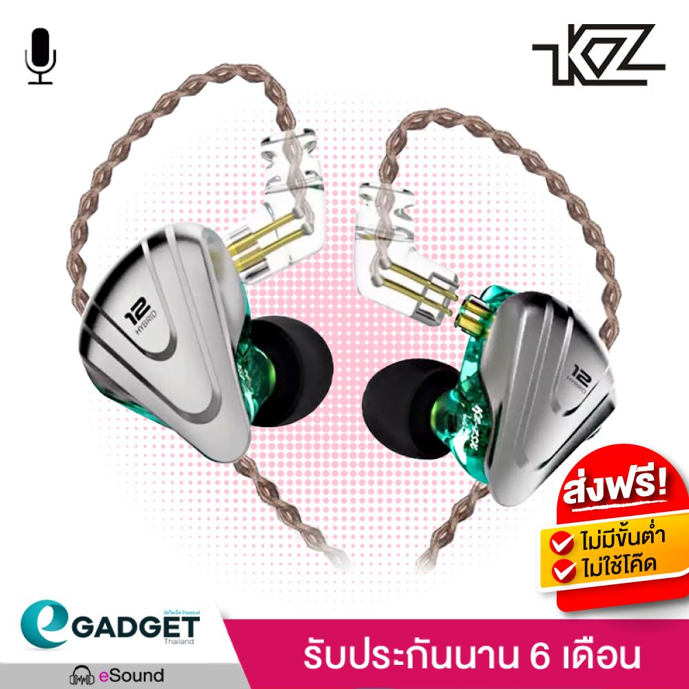 KZ ZSX (สายถัก มีไมค์) หูฟัง 12 Drivers (Balanced Armature ข้างละ 5 Driver + 1 Dynamic Driver) ถอดเปลี่ยนสายได้ ประกัน 6 เดือน รูปทรง in ear monitor เสียงดี มิติครบ