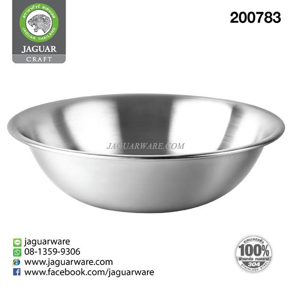 JAGUAR Bowl Mixing Small 14.0cm 2 Pcs ราคา 152 บาท*ส่งฟรี