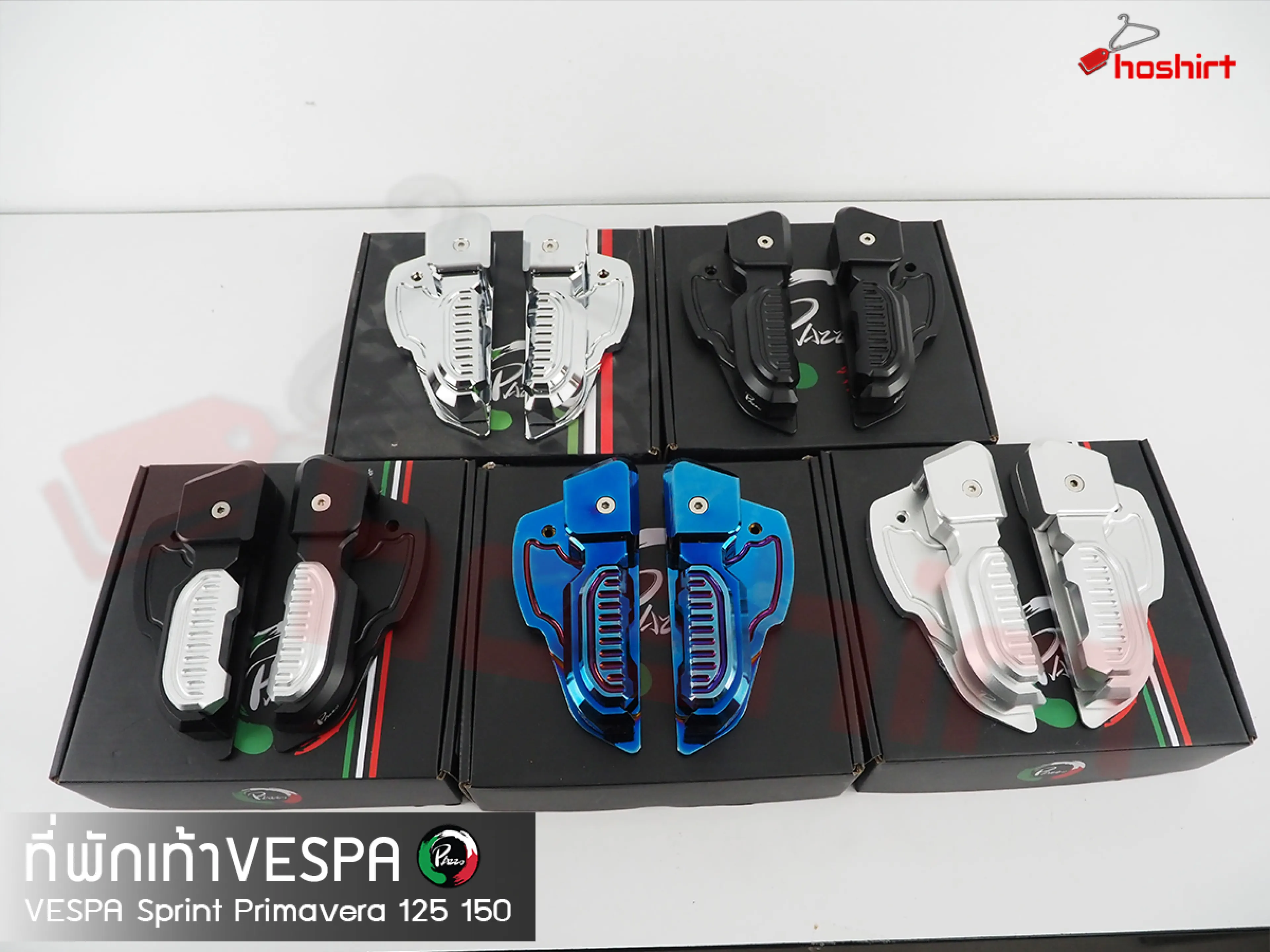 Vespa Footrests, Cnc Work of Good Quality, for Sprint and Primavera Pazzo Models.