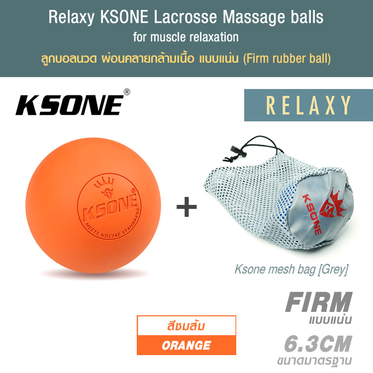 [Ball+Grey Mesh Bag] Relaxy KSONE lacrosse massage balls for muscle relaxation ลูกบอลนวด ผ่อนคลายกล้ามเนื้อ แบบแน่น (Firm rubber ball)