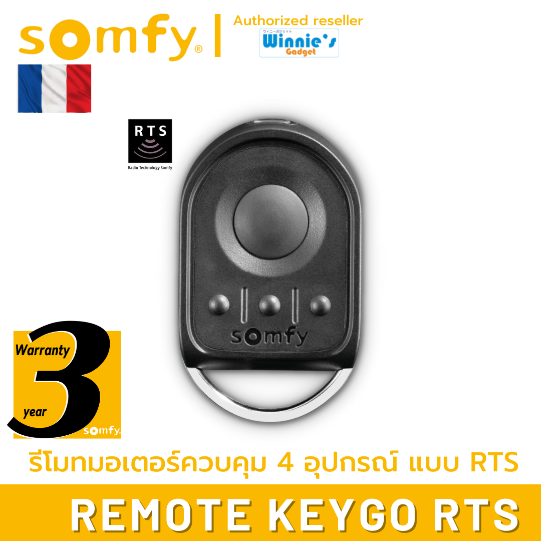 Somfy Remote Control Somfy Keygo RTS, control 4 devices, RTS anti-theft system, 30 meters distance, highly durable, can use up to 4 devices ราคา 1,600 บาท*ส่งฟรี