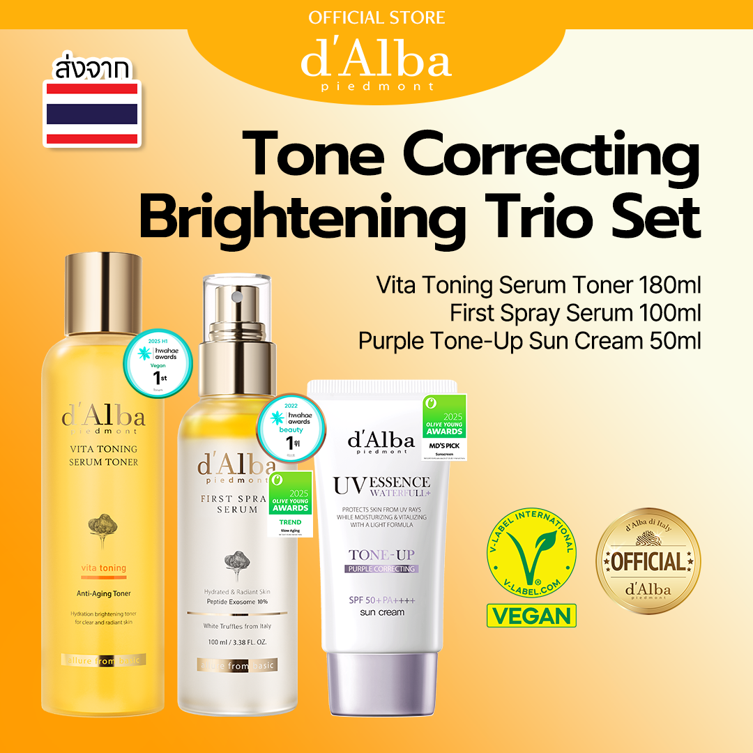 D'Alba Tone Correcting Brightening Trio Set Brightening Skin Tone Set Reduces Yellow and Dull Skin (First Spray Serum 100ml + Toner Serum + Purple Tone-Up Sunscreen 50ml) ราคา 3,460 บาท*ส่งฟรี