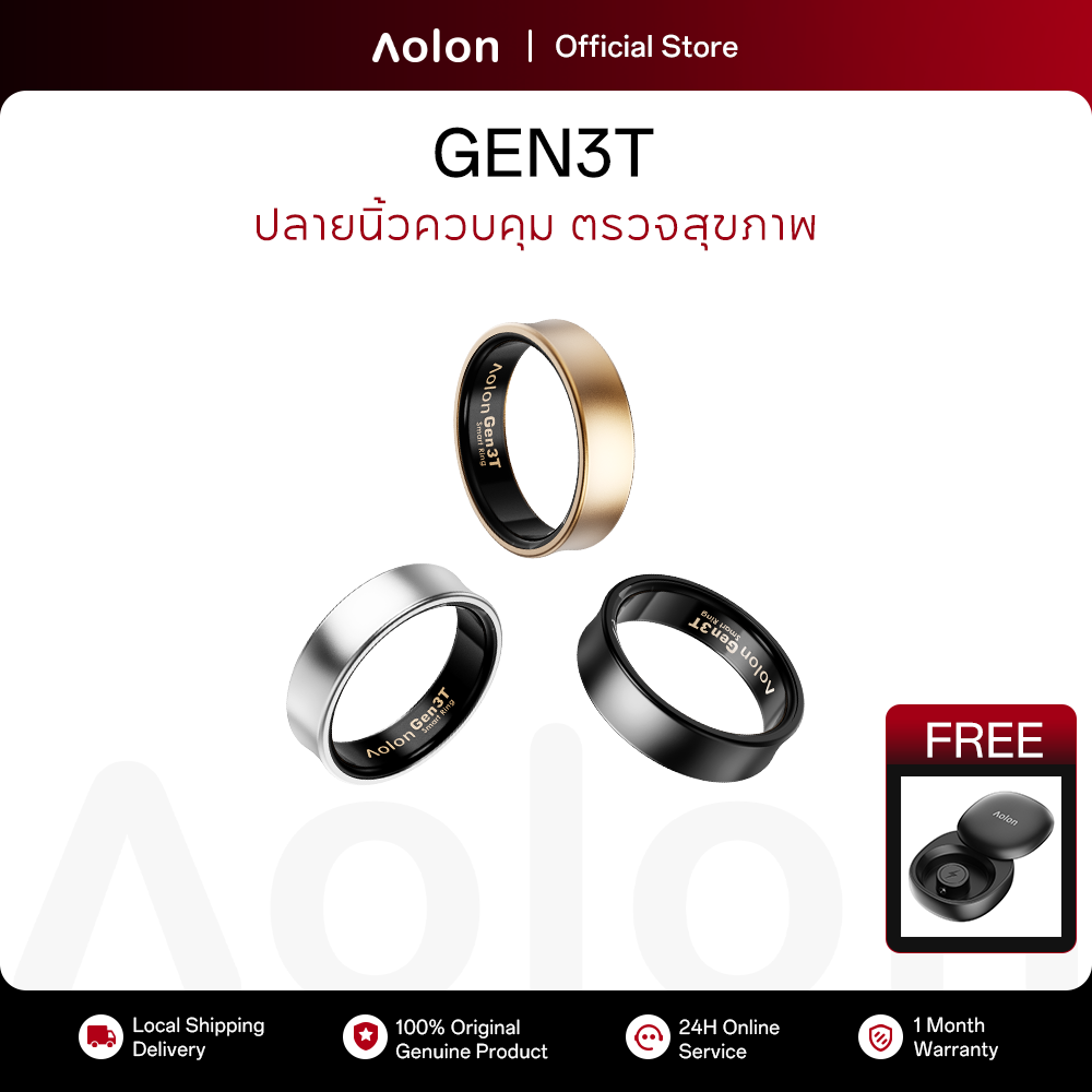 Aolon Gen3T Smart Ring, the New Smart Health Ring. Which Includes Heart Rate Monitoring Sleep Monitoring, Step Counter, Modern Wireless Charging Blood Oxygen Level Sensor Very Low Power and Various Waterproof Health Rings, Ring Gen3 ราคา 948 บาท*ส่งฟรี