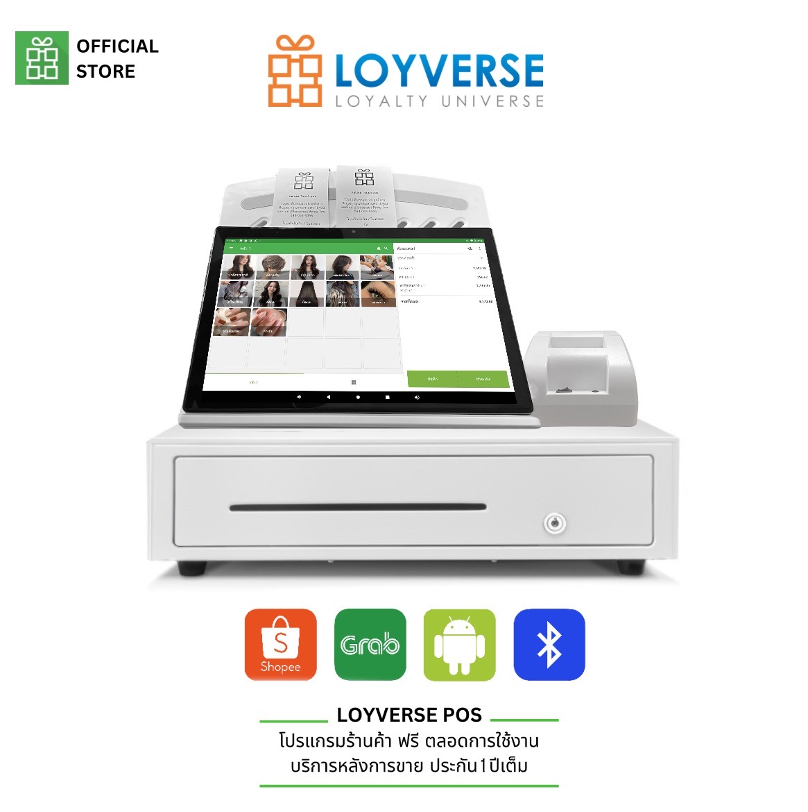 Loyverse Pos 10.1 Pst Stand, Bluetooth Printer 58mm Automatic Cash Drawer ราคา 5,890 บาท*ส่งฟรี