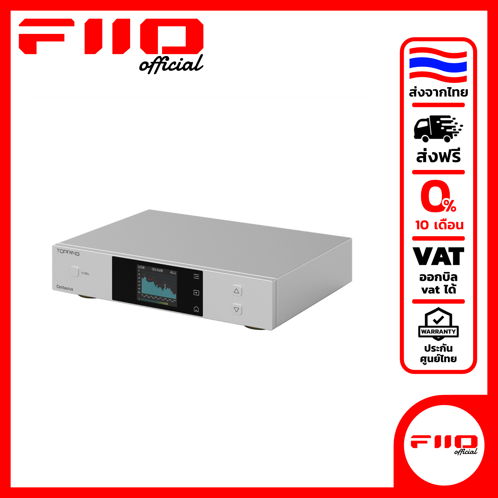 [ประกันศูนย์ไทย] Topping Centaurus DAC ตั้งโต๊ะแบบ R2R เสียงที่ยอดเยี่ยม รองรับ Dual Hi-Res ราคา 28,900 บาท*ส่งฟรี