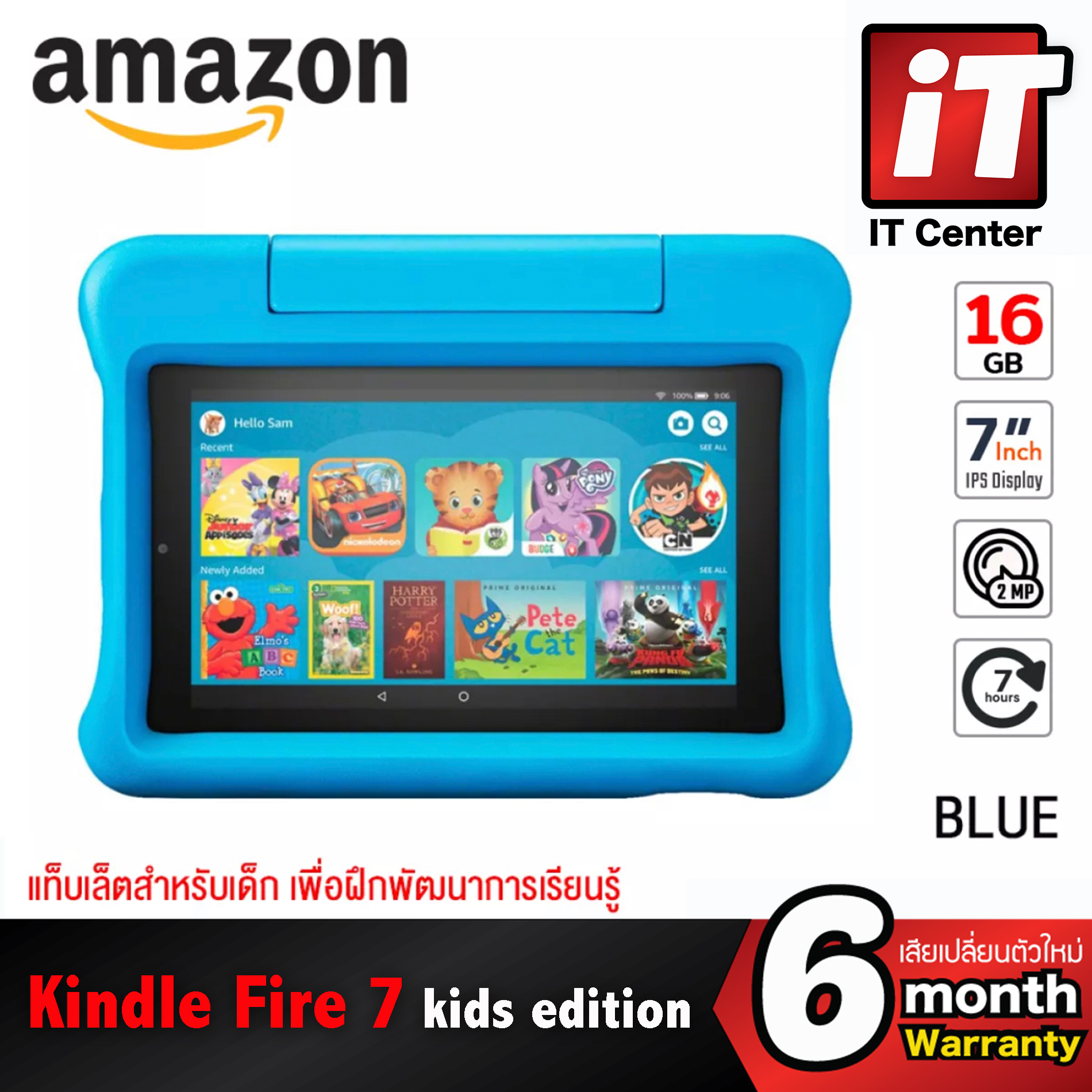 Amazon Kindle Fire 7 Kids Edition Tablet 16G แท็บเล็ตสำหรับเด็ก หน้าจอ IPS 7 นิ้ว หน่วยประมวลผล 1.3Ghz