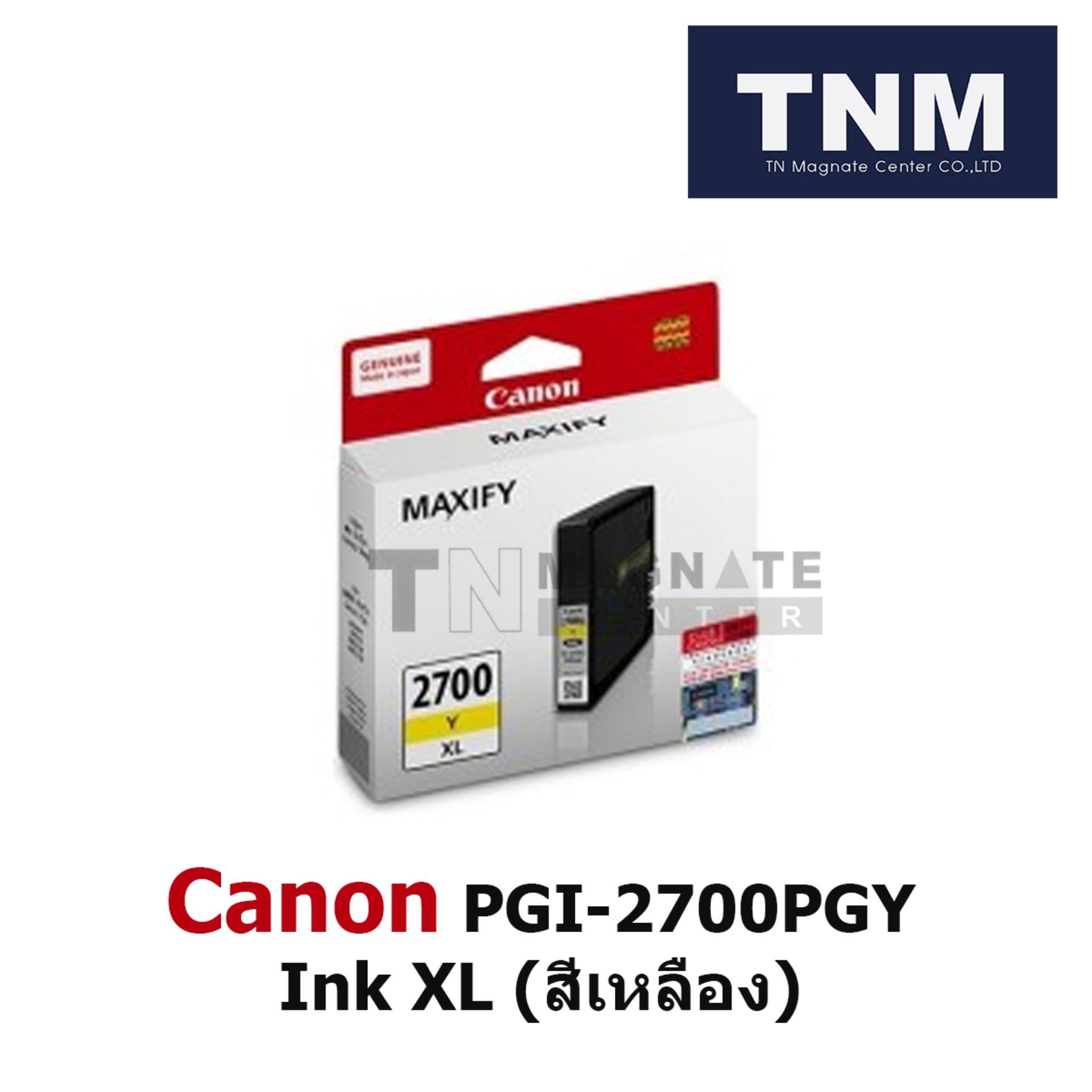 Canon PGI-2700PGY Ink XL(สีเหลือง)