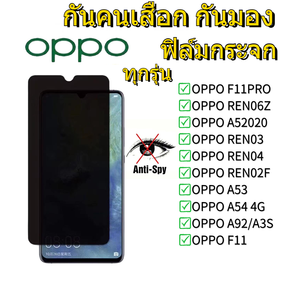 oppo ren06z