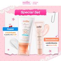 MILLE COLLAGEN VITAMIN+ UV WATERY SUNSCREEN SERUM SPF50+ PA++++ มิลเล่ กันแดด สูตรน้ำผสมคอลลาเจน 40ml.